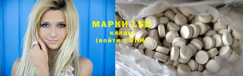 купить наркотики цена  Сорочинск  LSD-25 экстази ecstasy 